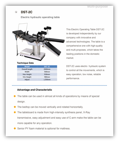 电动手术床 电动手术床