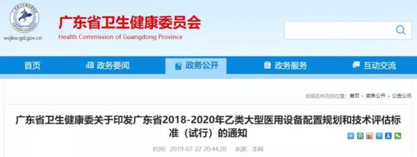 国产医疗设备,医用吊塔,医用吊塔品牌